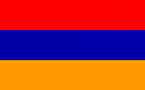 Армения Армения