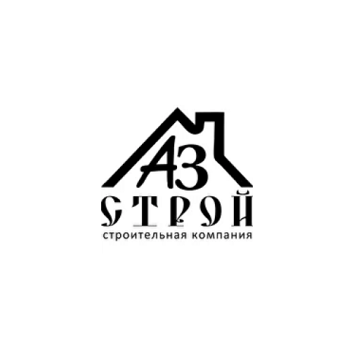 АЗ строй АЗ строй