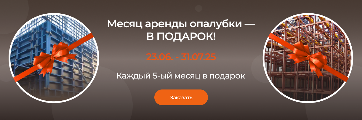 Аренда и лизинг