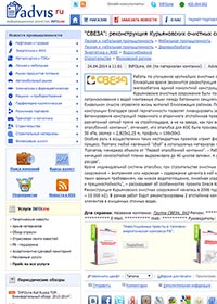 Информационное агентство InfoLine