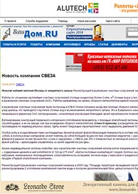 Строительный портал «ВашДом.ру»