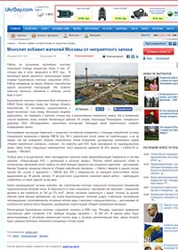 Информационный портал