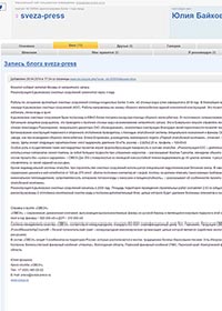 Информационный портал Нижнего Новгорода