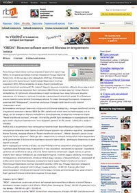 Деловой портал Rb.ru