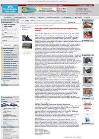 Технологический портал деревообрабатывающего оборудования