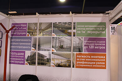 Выставка MosBuild/WorldBuild Moscow 2017
