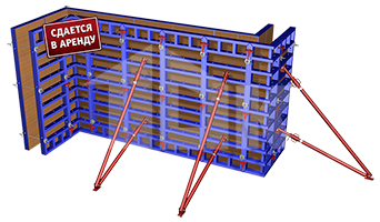 Опалубка в аренду